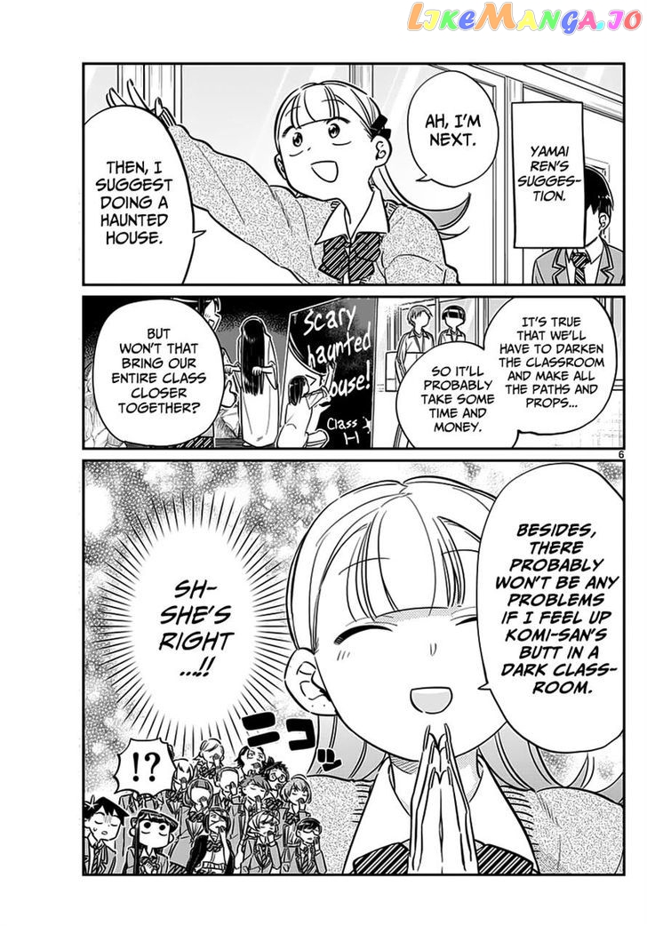 Komi Can